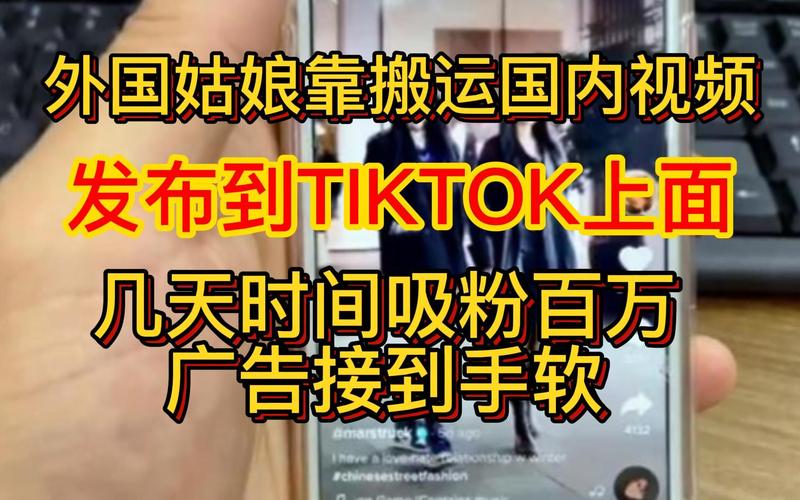 买TikTok黑粉,TikTok黑粉购买：揭秘黑粉背后的真相!
