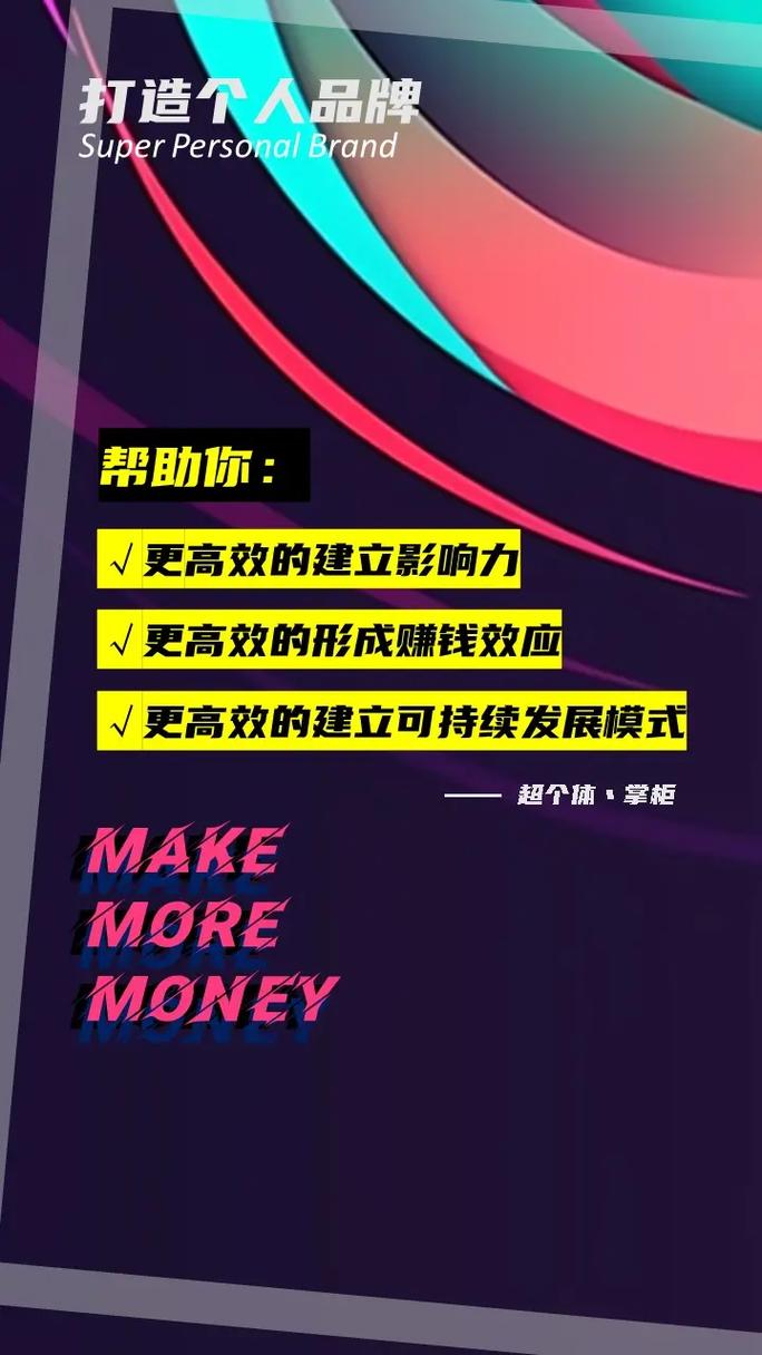 刷抖音国际TikTok如何涨粉,抖音国际版：如何通过技巧涨粉，轻松打造个人品牌!