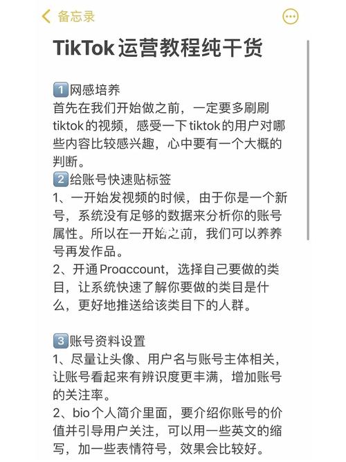 TikTok链接刷粉,标题：TikTok链接刷粉：揭秘快速增粉的秘密武器!