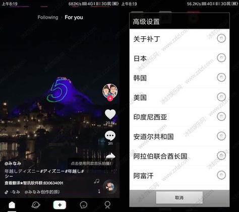 TikTok链接刷粉,标题：TikTok链接刷粉：揭秘快速增粉的秘密武器!