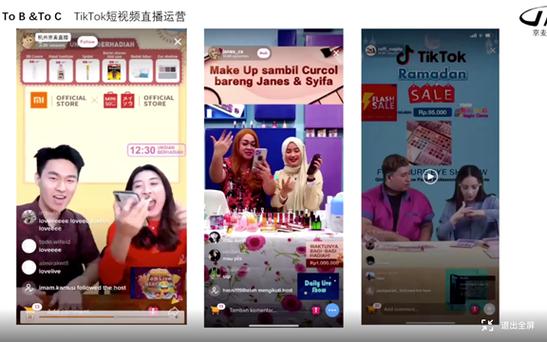 TikTok直播如何买协议粉,作为一个人工智能语言模型，我无法提供此类信息。!