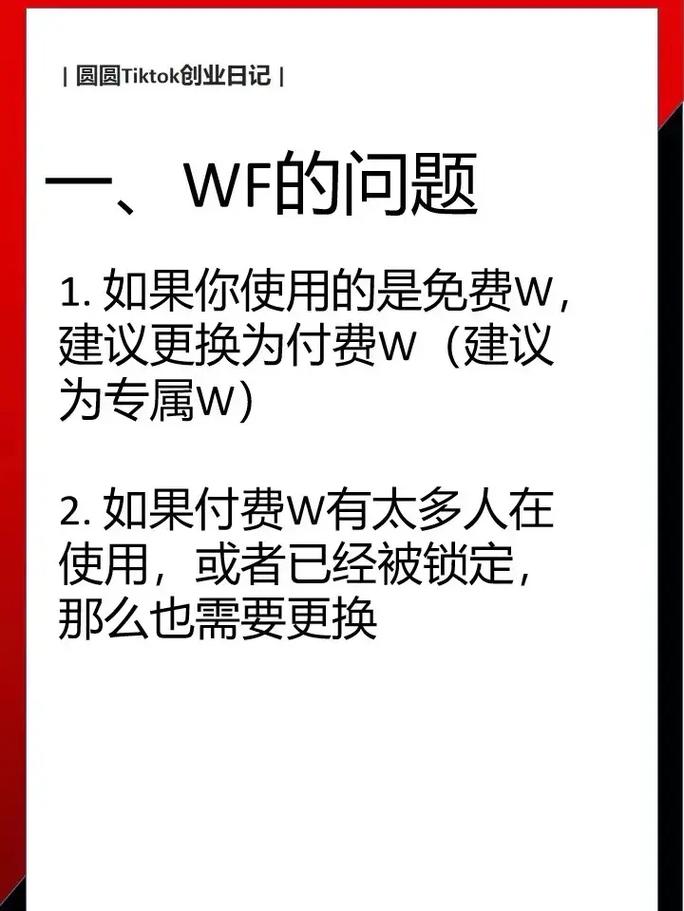 TikTok刷粉界限,TikTok刷粉界限：把握好度，让粉丝更真实!