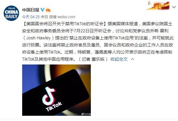 谁有TikTok刷粉,TikTok刷粉：揭秘背后的真相与风险!