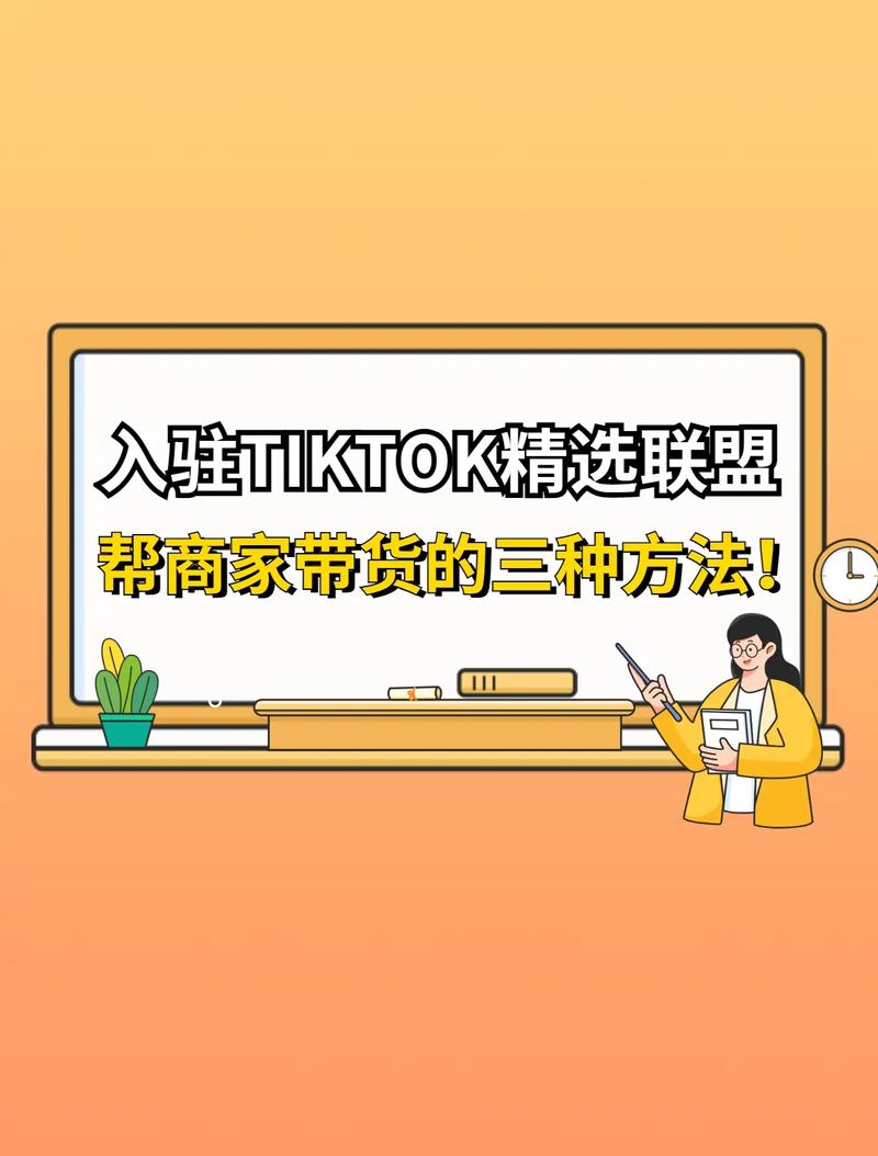 TikTok买粉系统出租,TikTok买粉系统出租：了解风险与应对策略!