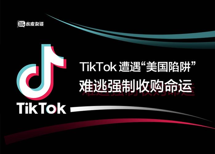 淘宝买的抖音国际TikTok浅粉,淘宝购买的抖音国际TikTok浅粉：揭示背后的真相!