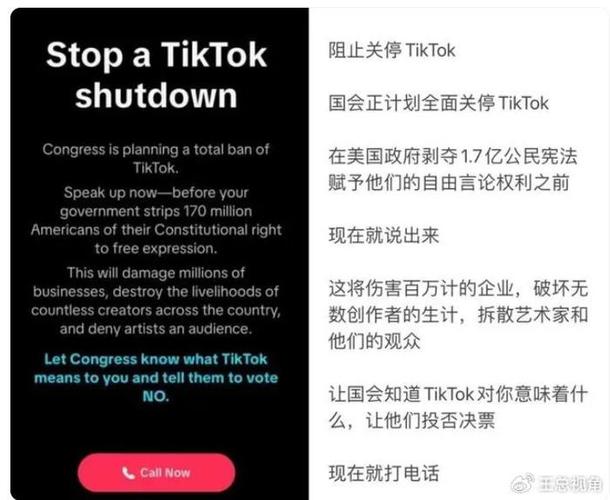 抖音国际TikTok机器粉怎样买,作为一个人工智能语言模型，我无法提供此类信息。!