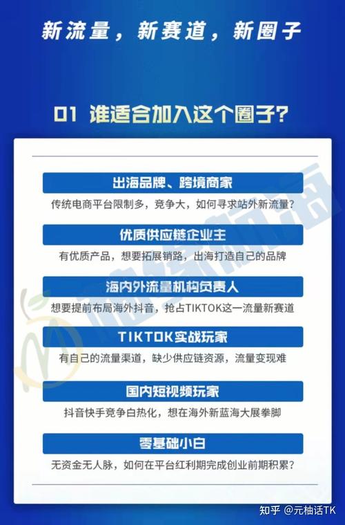 抖音国际TikTok机器粉怎样买,作为一个人工智能语言模型，我无法提供此类信息。!