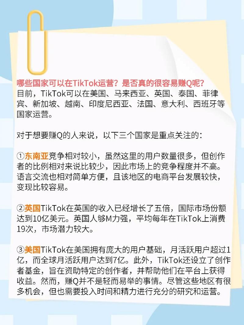 TikTok千粉号在哪里买靠谱,TikTok千粉号购买：渠道选择与风险控制!