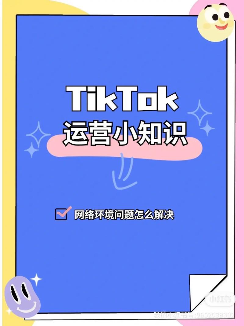 TikTok千粉号在哪里买靠谱,TikTok千粉号购买：渠道选择与风险控制!