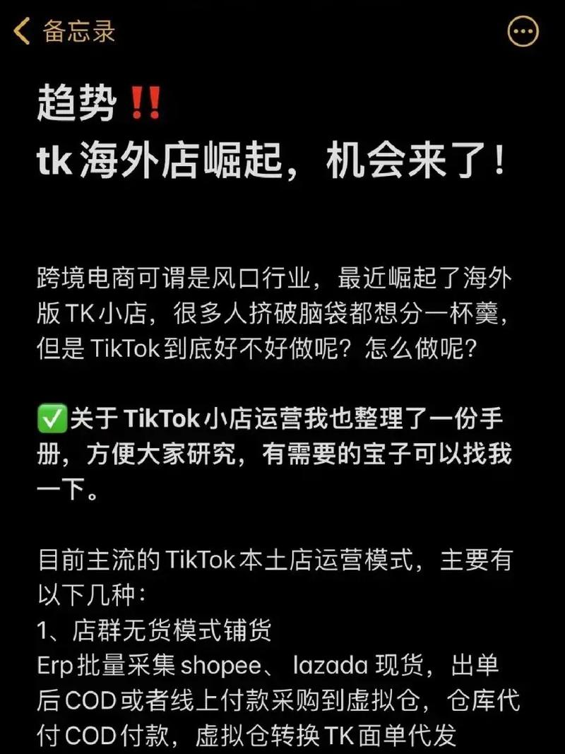 抖音国际TikTok买的粉容易掉,揭秘抖音国际版TikTok买粉难题：真实与虚假之间的挣扎!