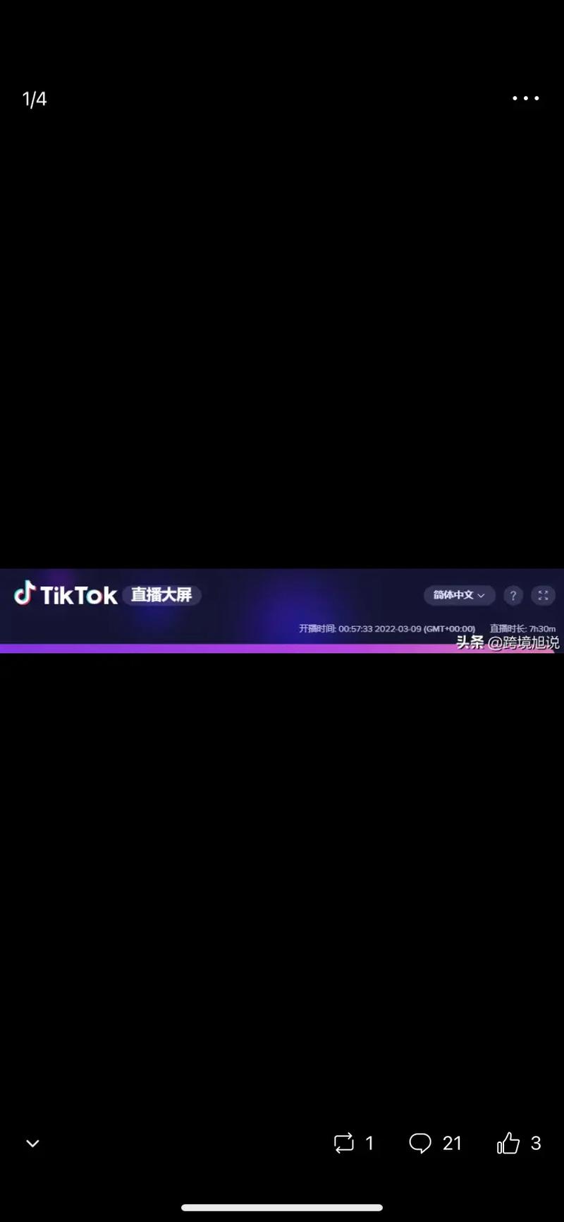 抖音国际TikTok买死粉直播,抖音国际TikTok买死粉直播：背后的风险与应对策略!