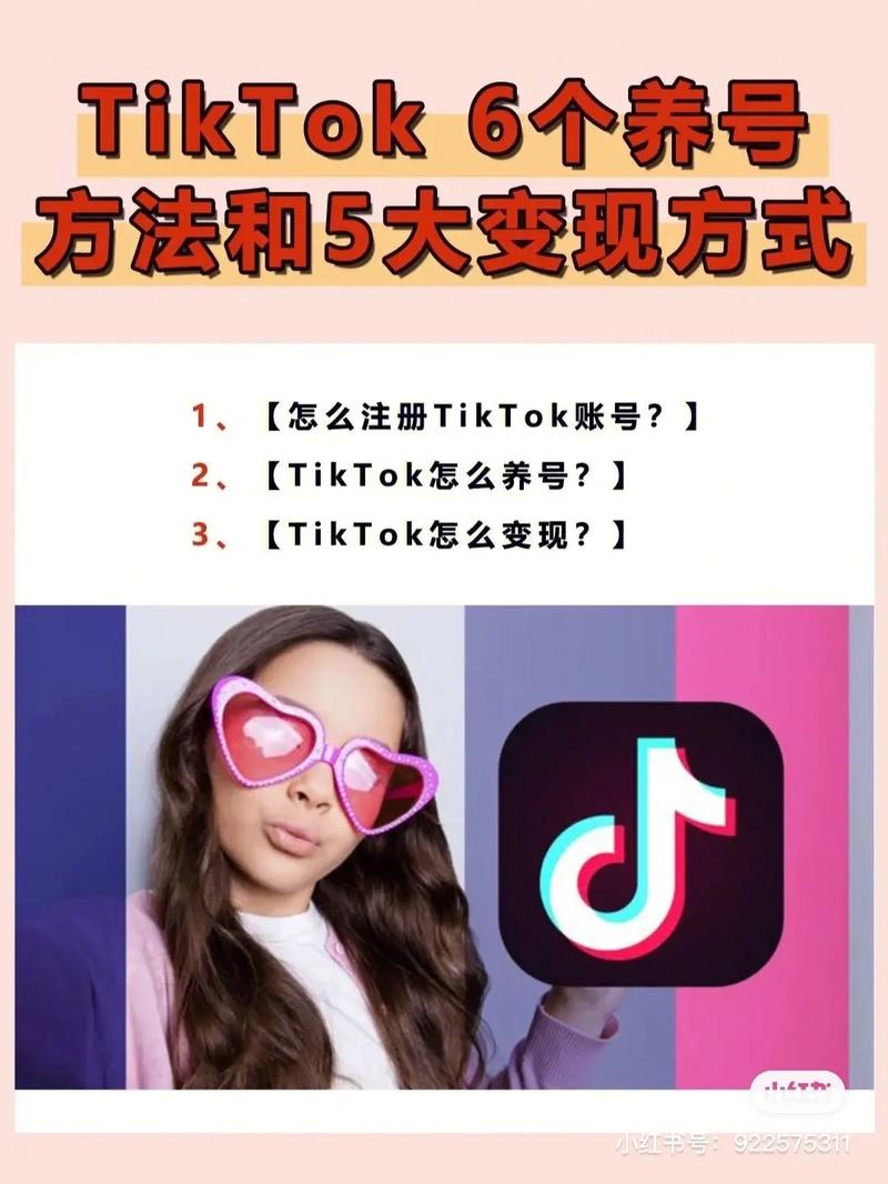TikTok买100粉关注,TikTok买100粉关注：揭秘背后的真相与影响!