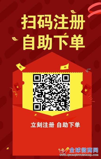 自助下单文案,自助下单：消费者权益的新篇章!