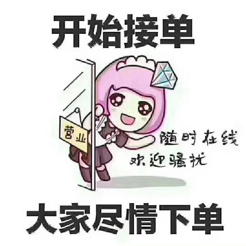 自助下单文案,自助下单：消费者权益的新篇章!
