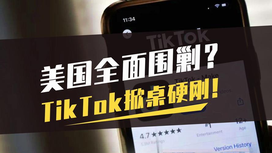 TikTok3元1000粉自助下单,TikTok3元1000粉自助下单：安全可靠的选择!