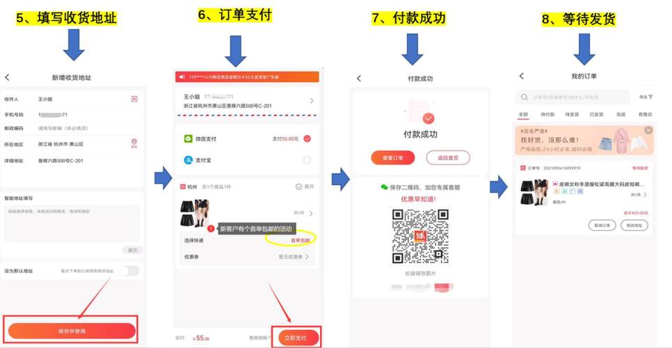 qq业务自助下单, qq业务自助下单服务：满足个性化需求，安全便捷!