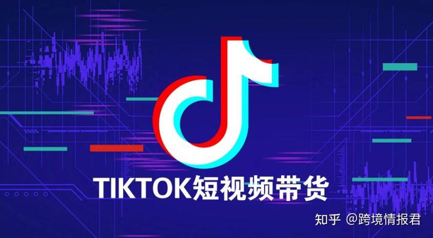 有人买TikTok粉,跨境网络营销新策略：购买TikTok粉丝的价值!