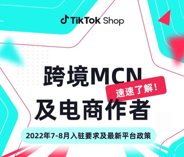 有人买TikTok粉,跨境网络营销新策略：购买TikTok粉丝的价值!
