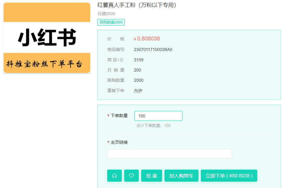 抖音直播界的新机遇，优质主播你上榜了吗？
