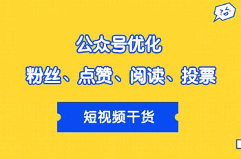 突破瓶颈！抖音如何快速吸引500个忠实粉丝？