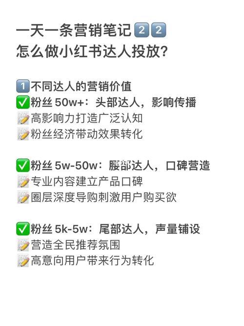 小红书粉丝购买吗_小红书粉丝购买吗可靠吗